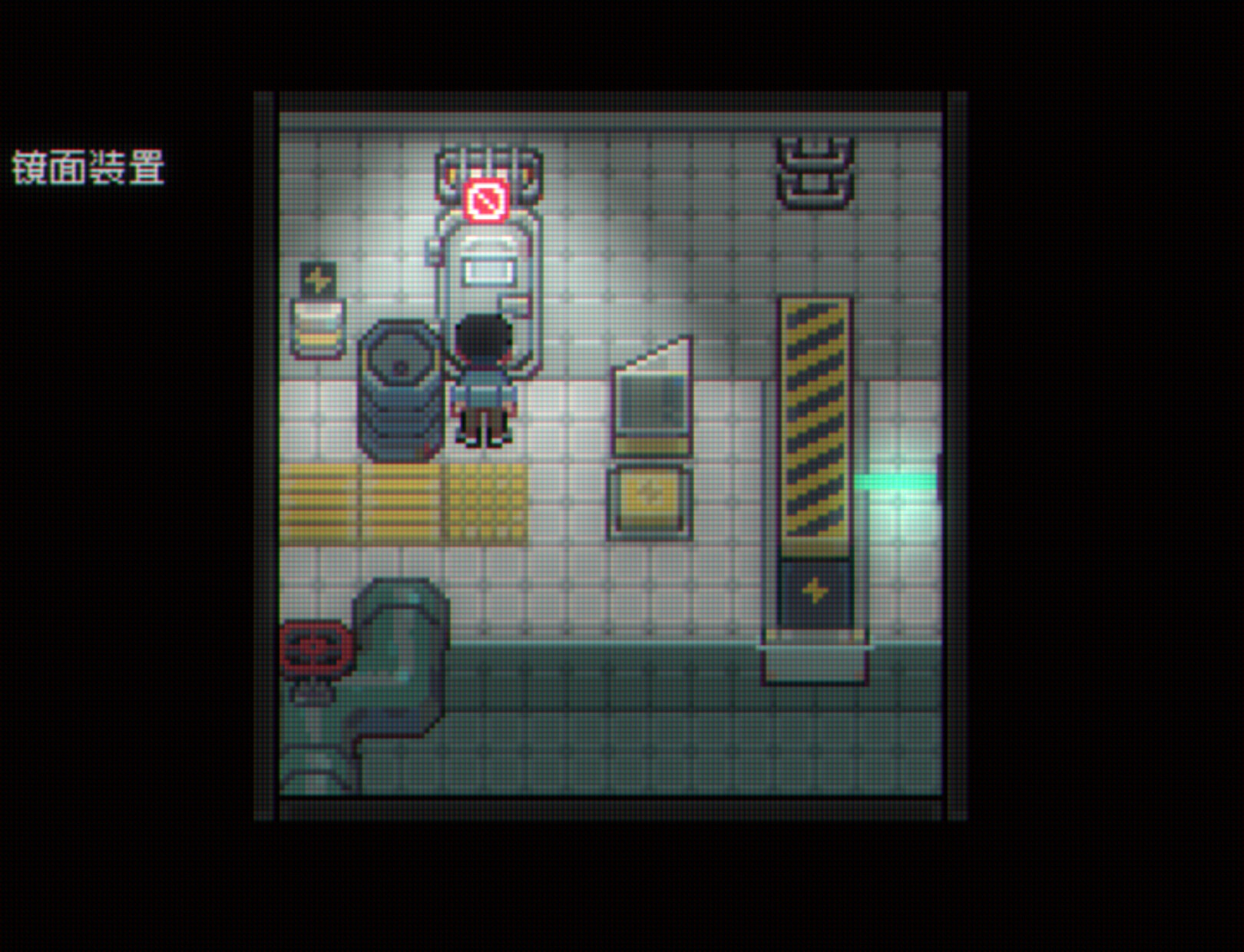 Illusion Box screenshot 6