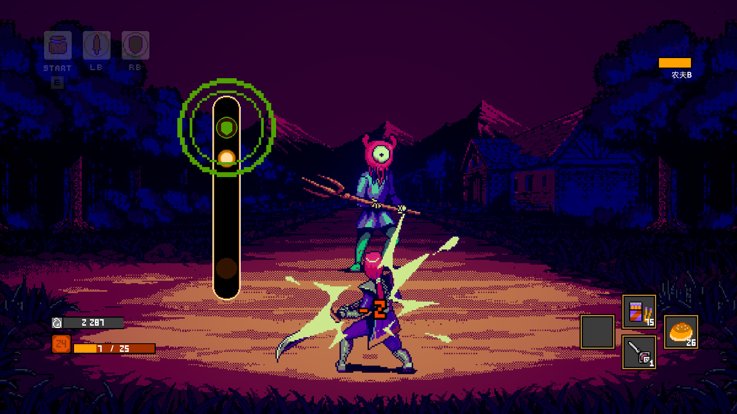 YanYueDao Kill screenshot 5
