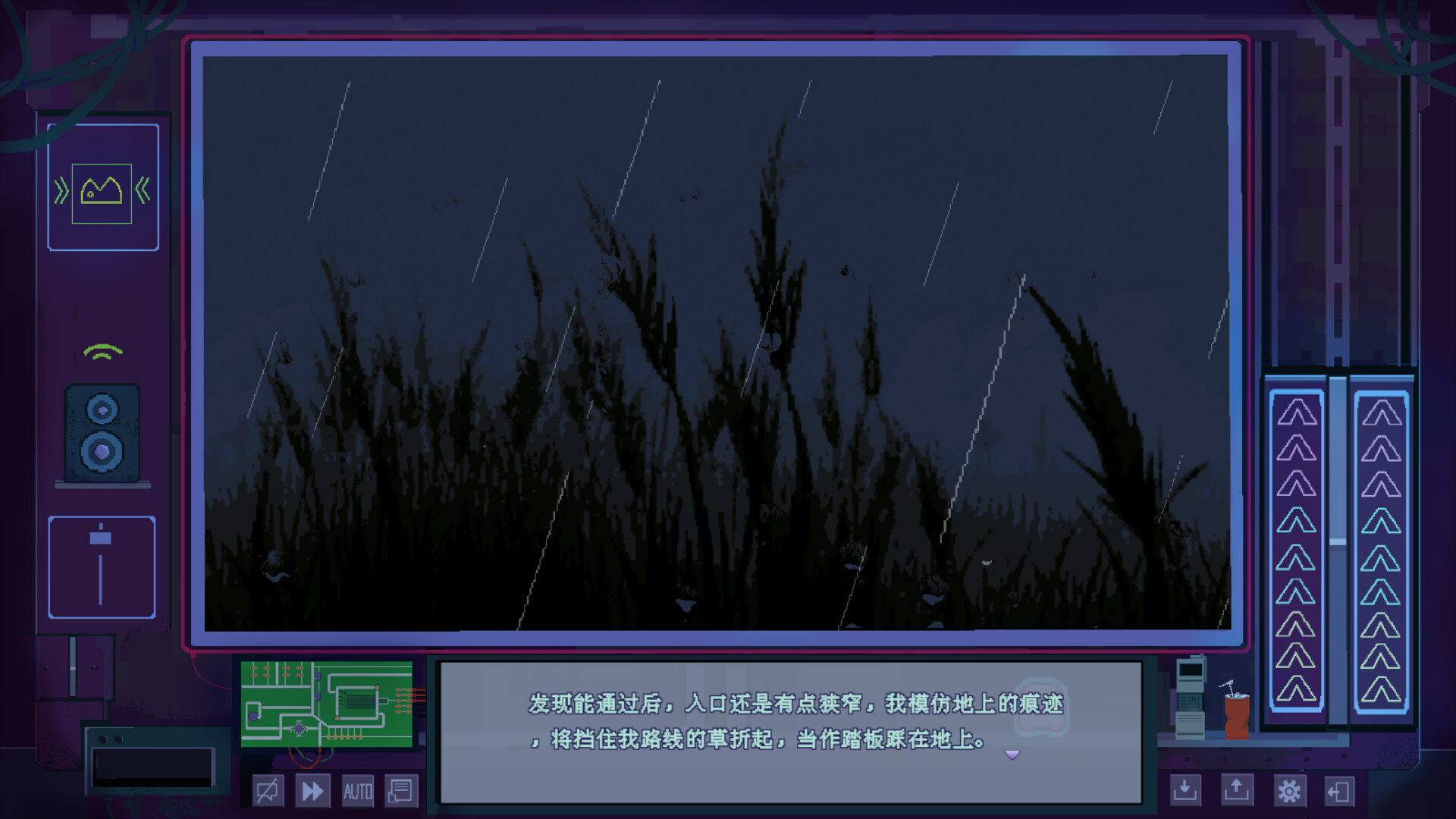 欧比3011-序章 screenshot 9