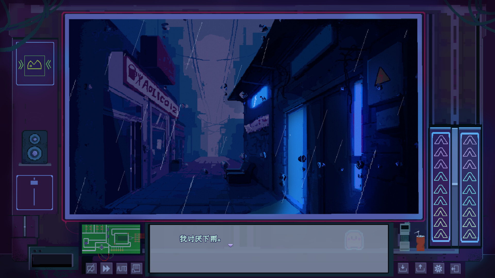 欧比3011-序章 screenshot 6