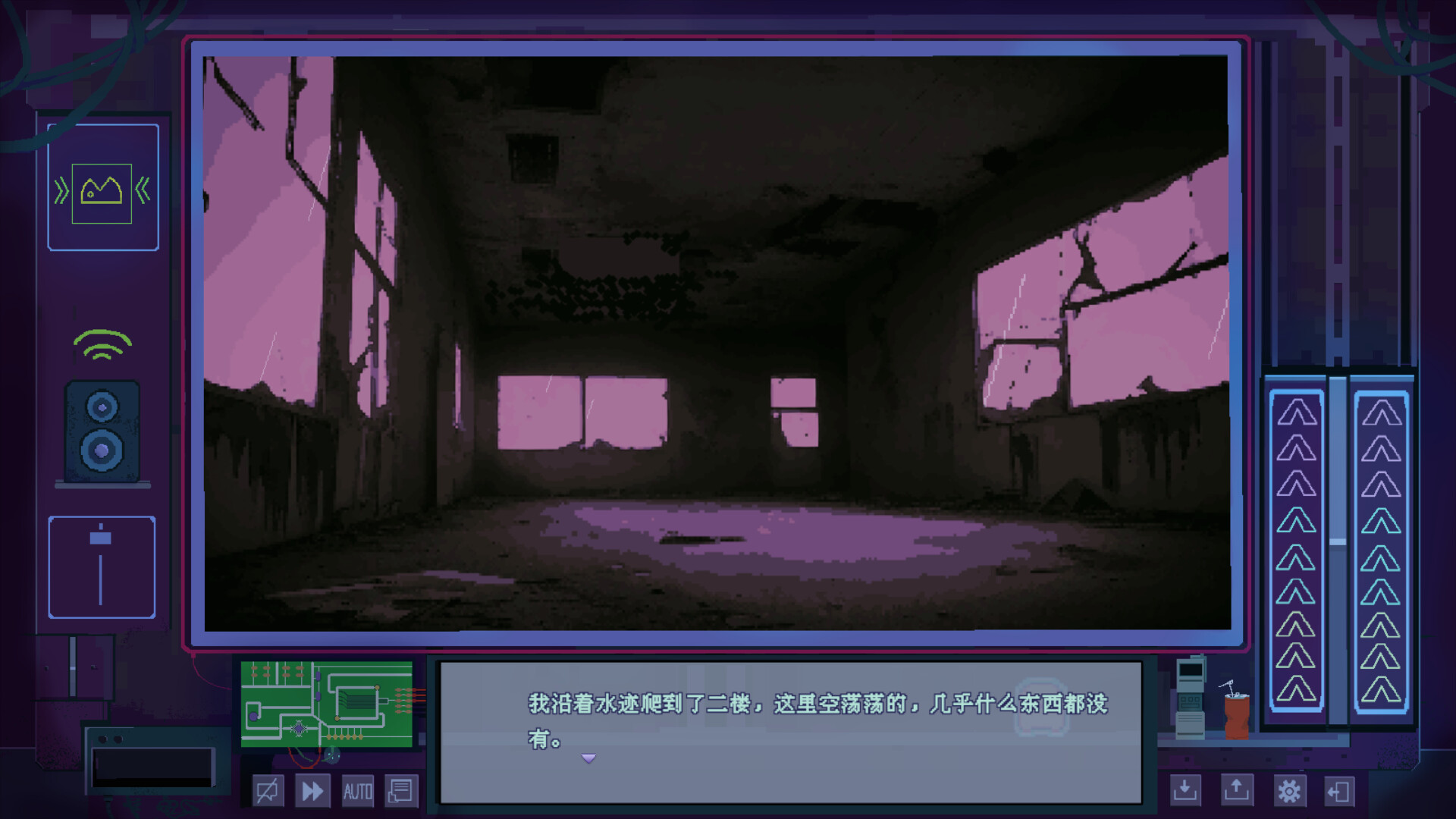 欧比3011-序章 screenshot 7