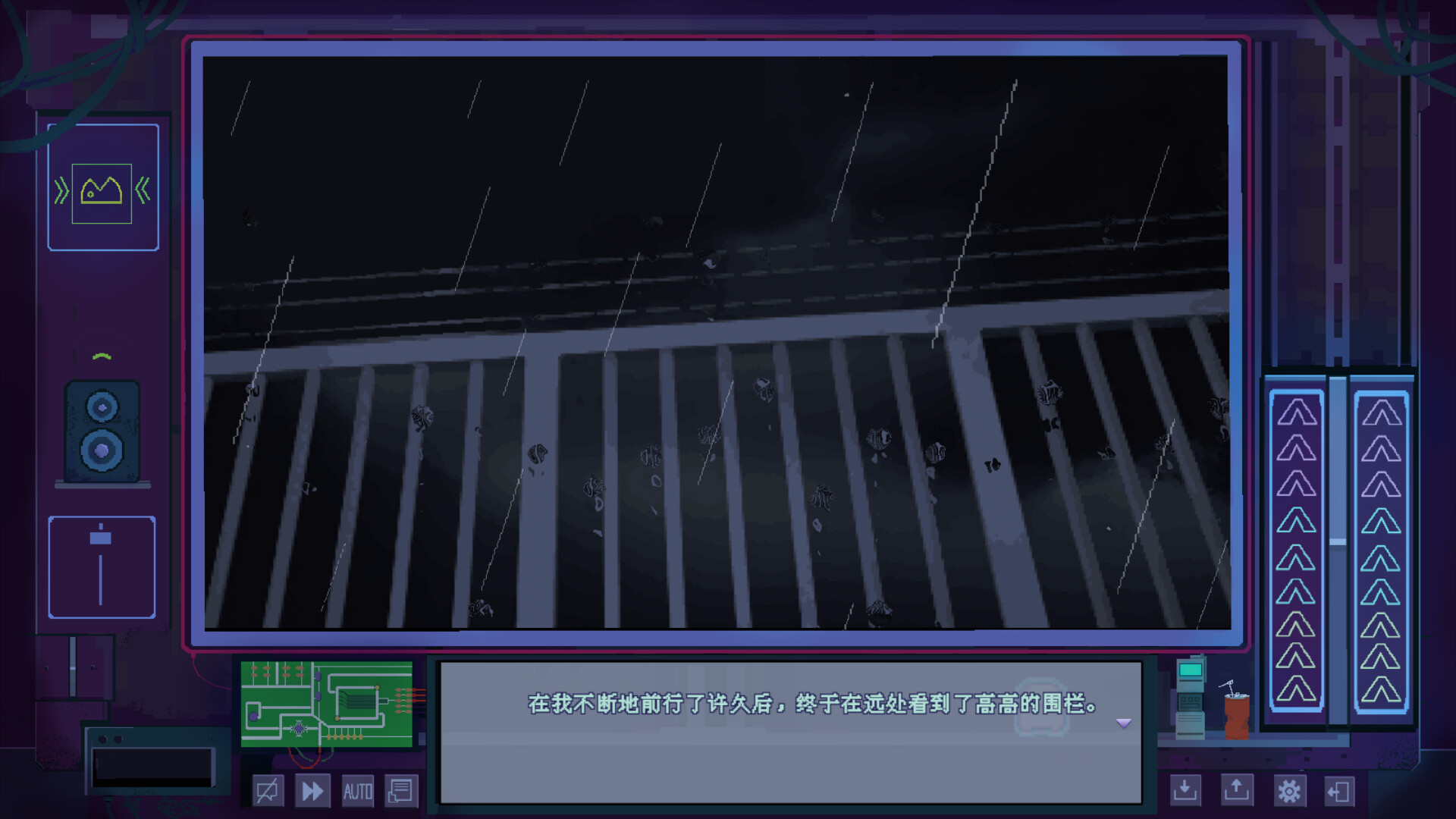 欧比3011-序章 screenshot 8