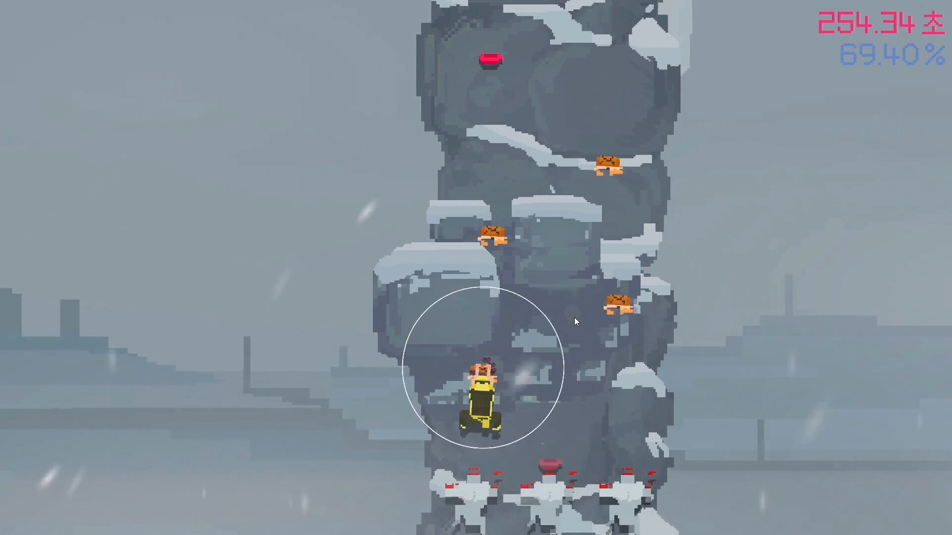 Keep it UP screenshot 5