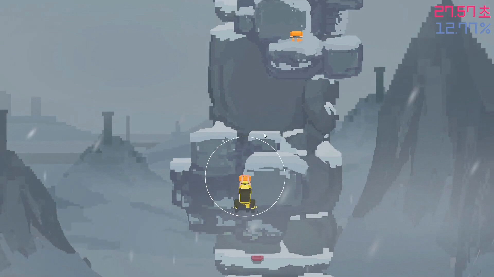 Keep it UP screenshot 6