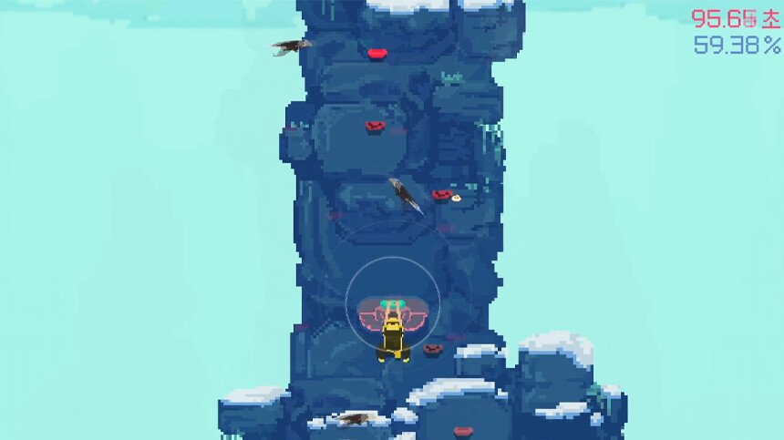 Keep it UP screenshot 1