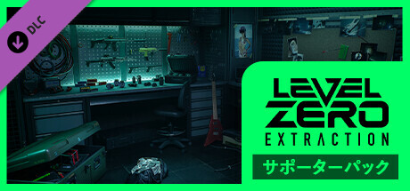 Level Zero: Extraction - Supporter Pack