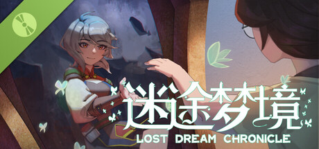 迷途梦境 Lost Dream Chronicle demo