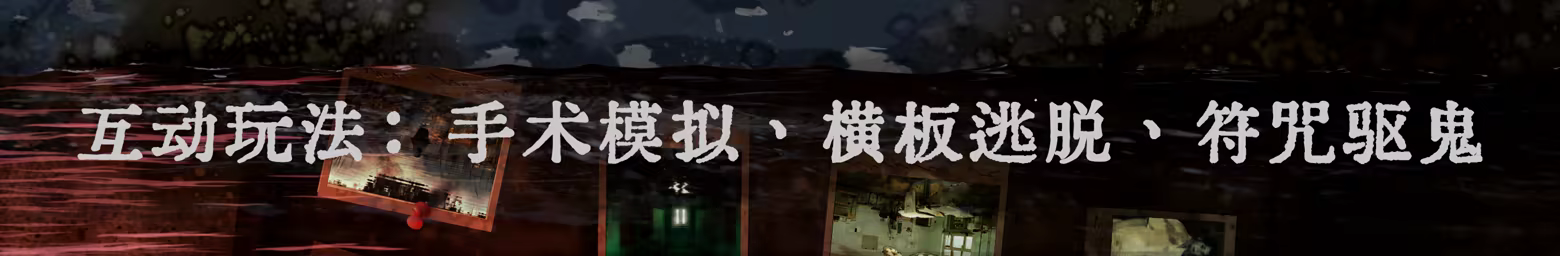 图片[4]-水鬼 LakeLady Build.19887509 ——快乐的开始 鱼乐杂货铺-鱼乐杂货铺
