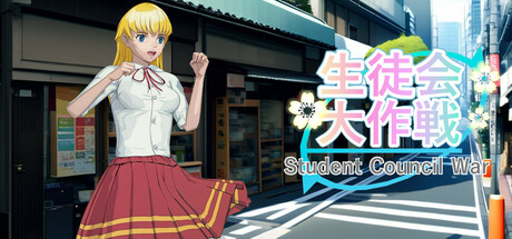 Student Council Wars Cover Image