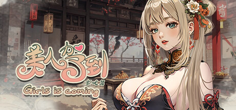 Girl is coming — Steam header