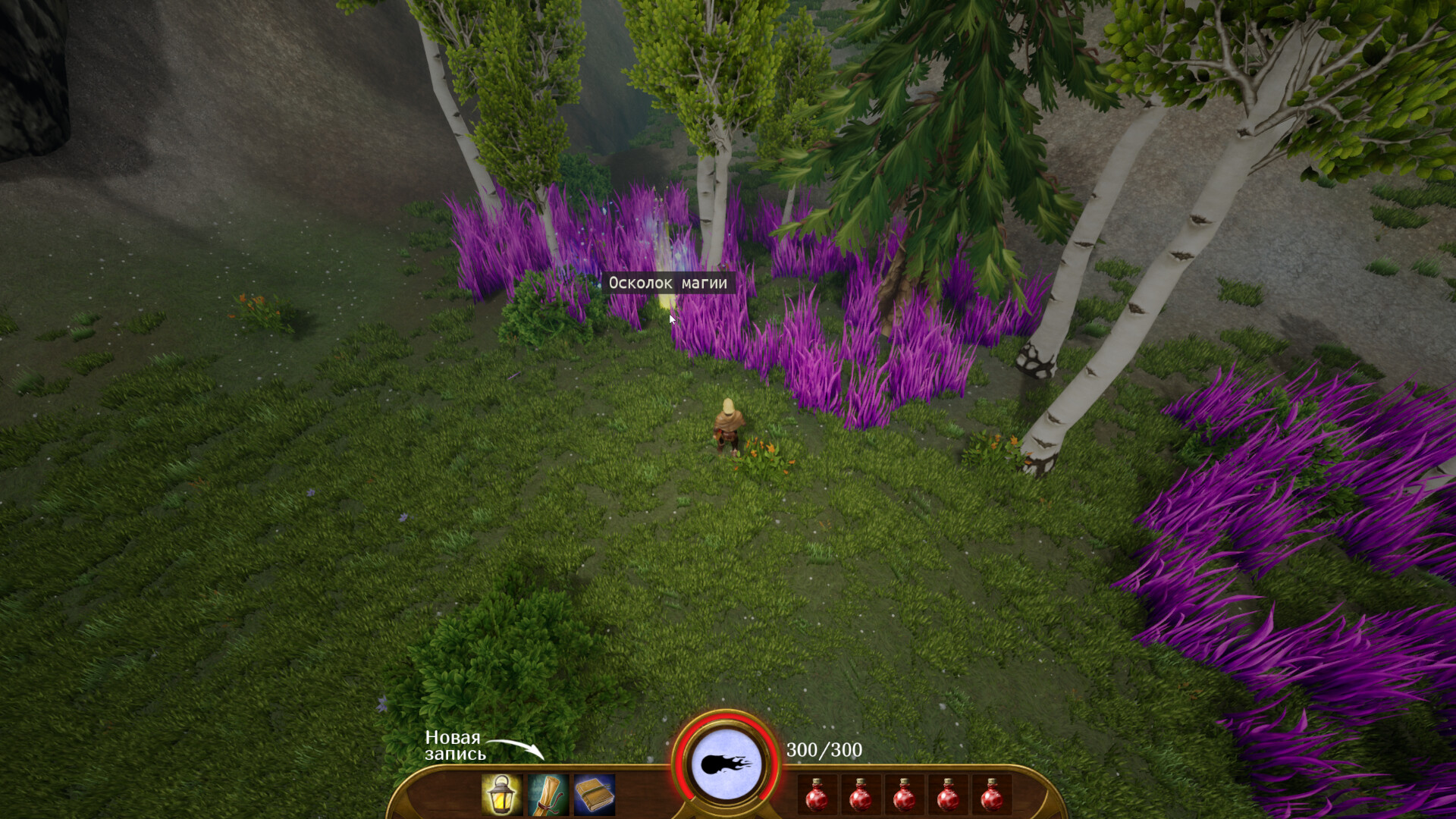 Patchworld screenshot 7