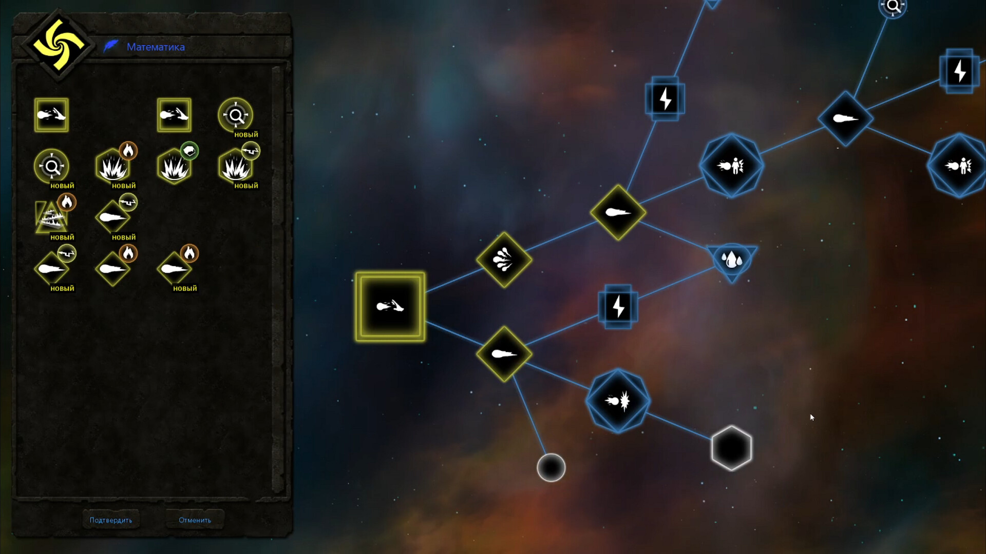 Patchworld screenshot 6
