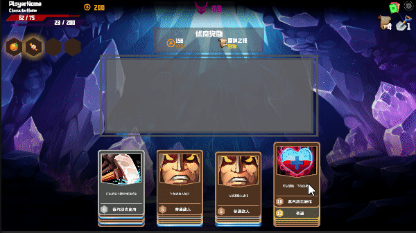伏魔之境-Demon Suppression Realm screenshot 5