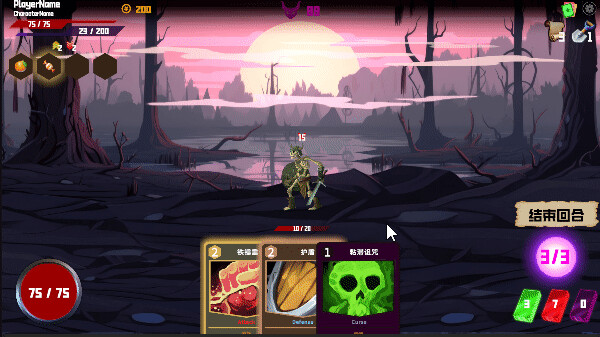 伏魔之境-Demon Suppression Realm screenshot 4