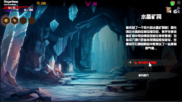 伏魔之境-Demon Suppression Realm screenshot 6