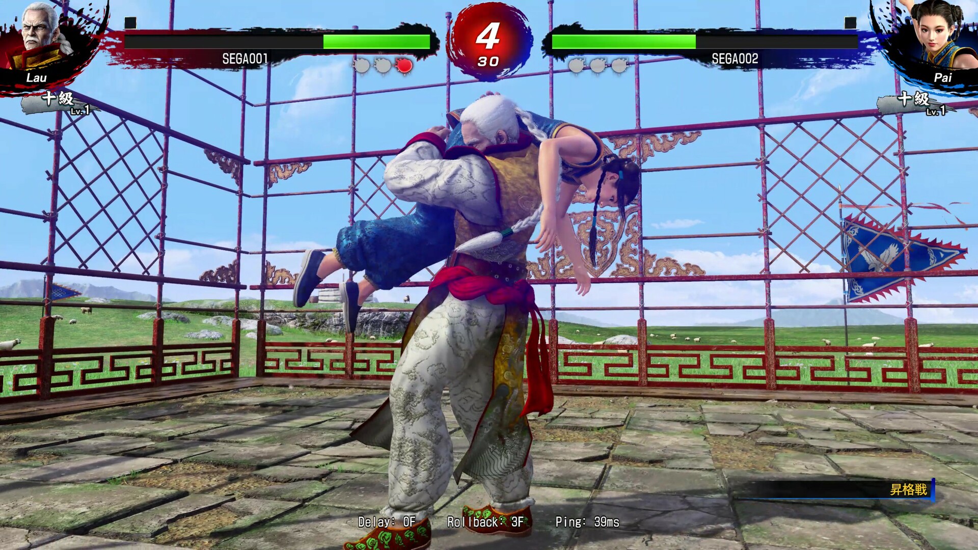 Virtua Fighter 5 R.E.V.O. World Stage — изображение 4