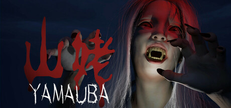 Yamauba Cover Image
