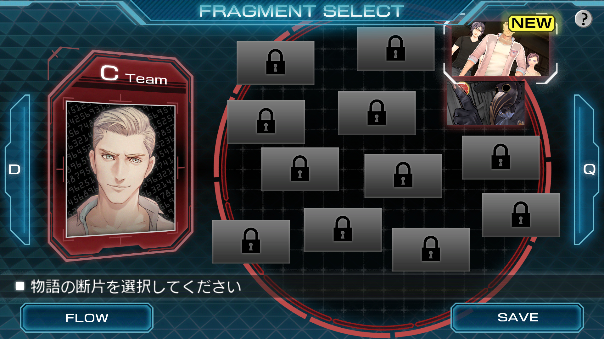 Zero Escape: Zero Time Dilemma screenshot 11
