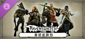 Ravenswatch - Fairytales Skin Pack