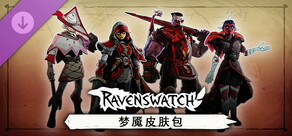 Ravenswatch - Nightmares Skin Pack