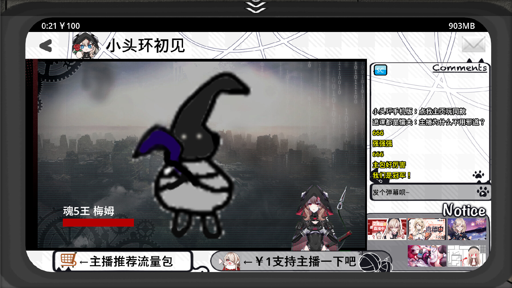 Five Nights And VTBs screenshot 5