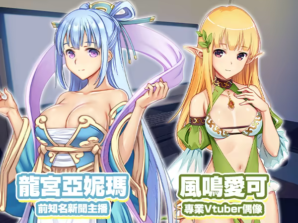 [260706](ENG)Vtuber Hack 游戏 第13张