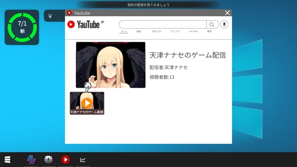 [260706](ENG)Vtuber Hack 游戏 第11张