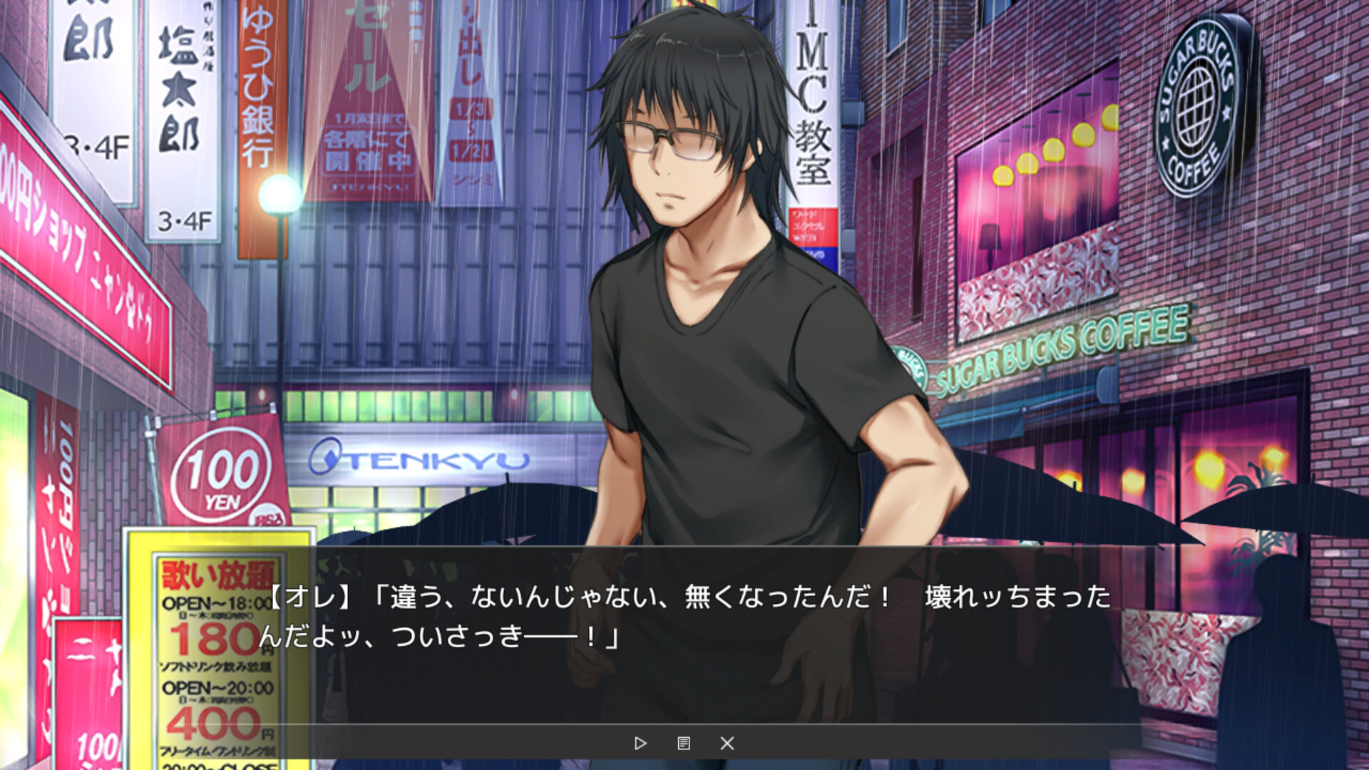 Vtuber Hack screenshot 4