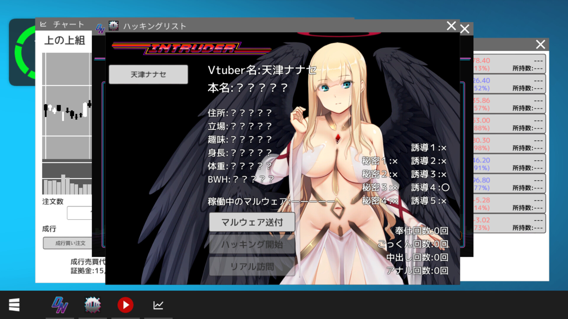 Vtuber Hack screenshot 8