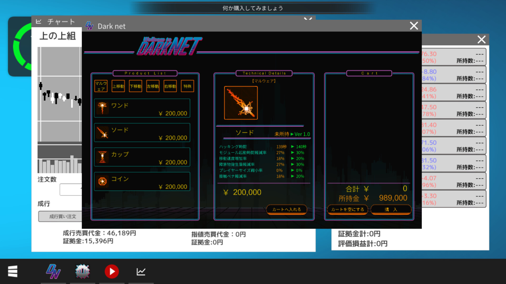 Vtuber Hack screenshot 5