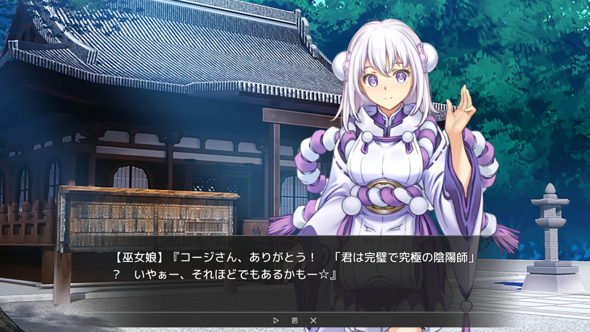 Vtuber Hack screenshot 3