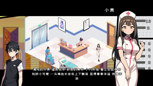 【日系SLG】都市女友的私密约会v0.51-STEAM官中版（PC，7.13更新