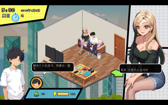 【日系SLG】都市女友的私密约会v0.51-STEAM官中版（PC，7.13更新