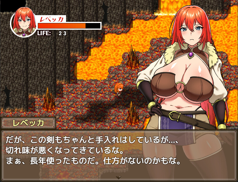 Rebecca and the Sword of Mystery screenshot 1