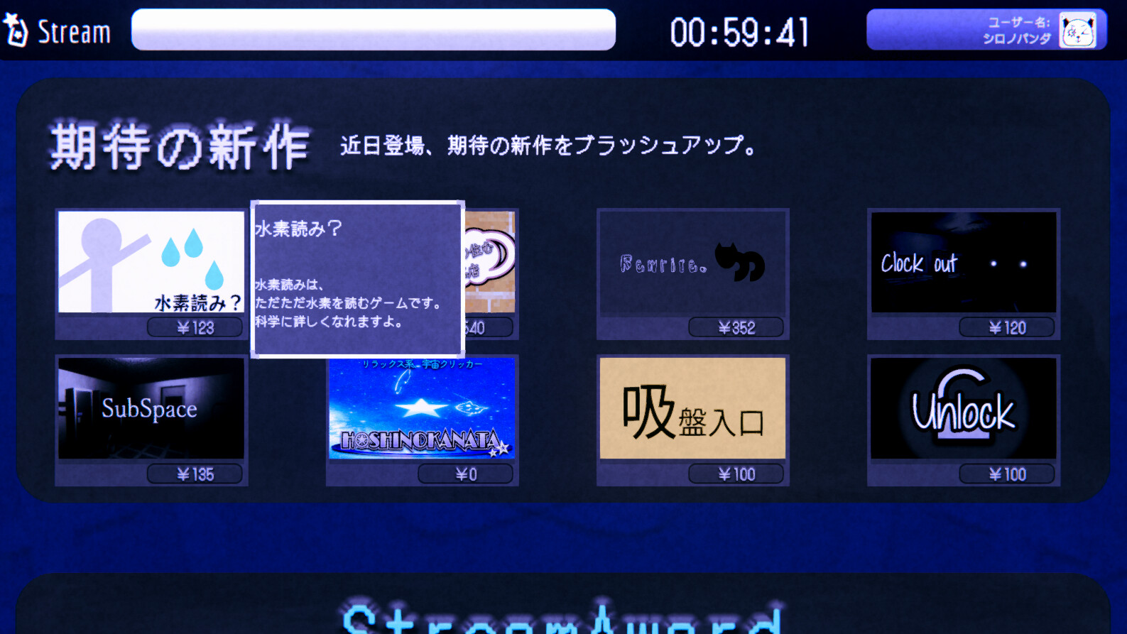 ViruStream screenshot 2