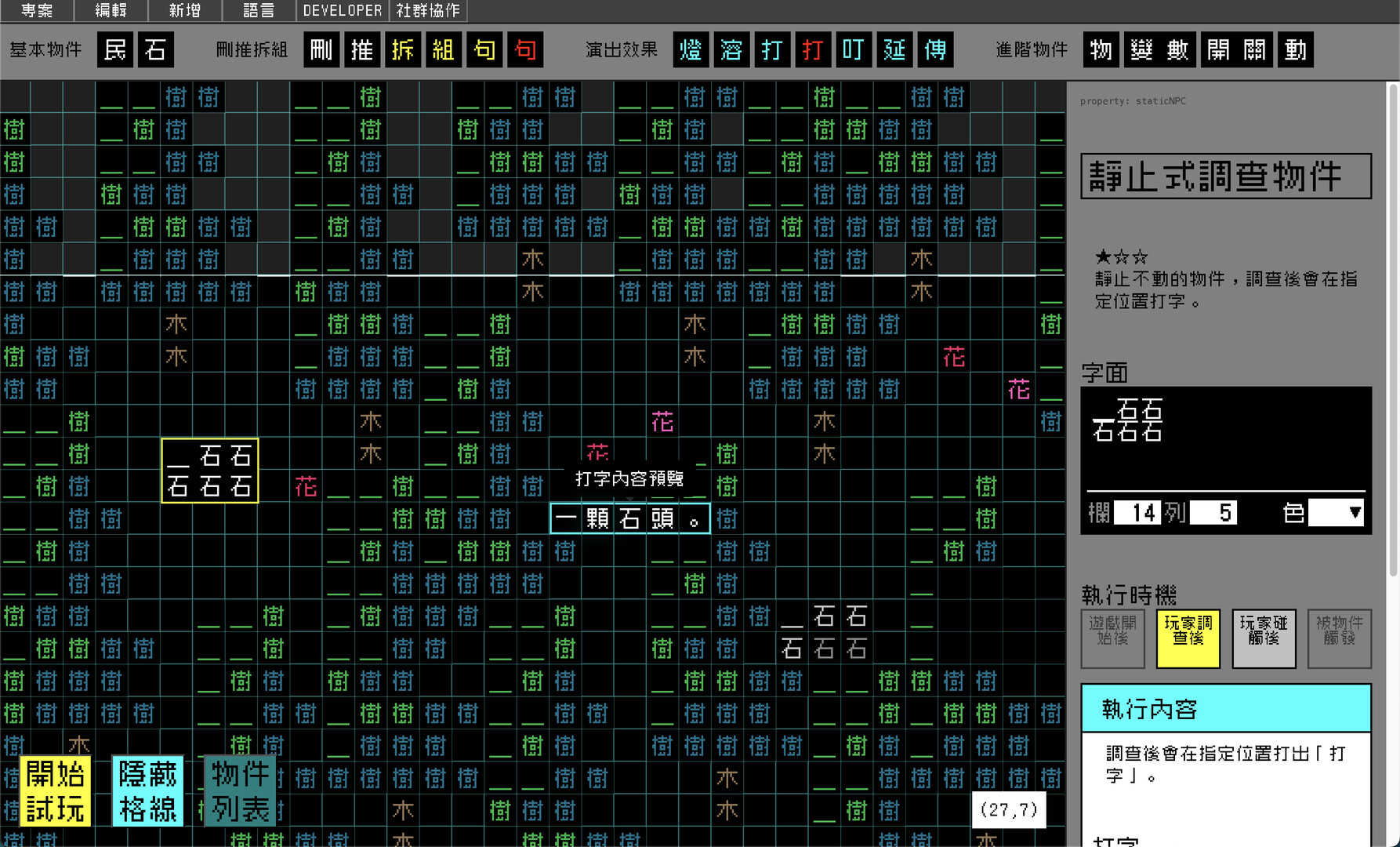 Word Game World on Steam