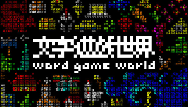 Word Game World capsule_616x353.jpg