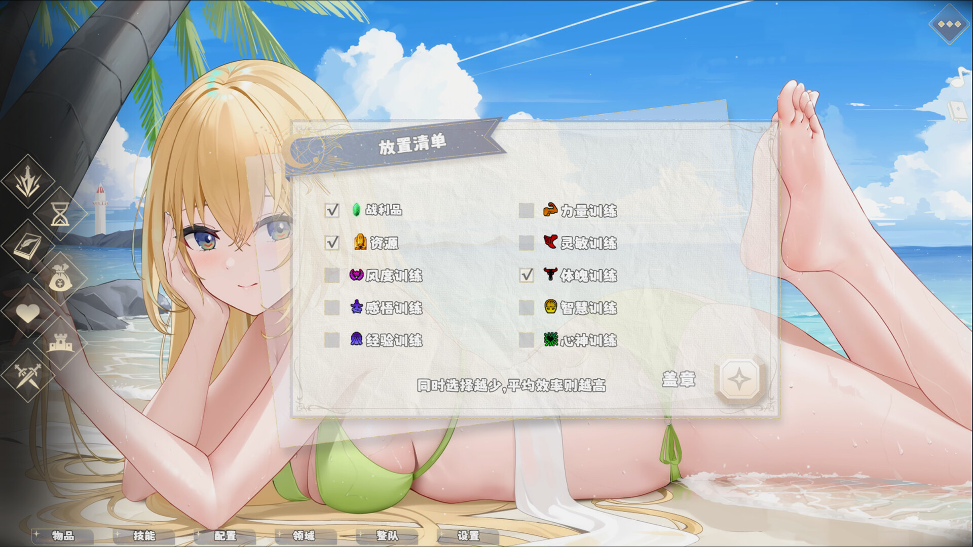 《Idle Calibur：Zero》动态主题Plus+ screenshot 1