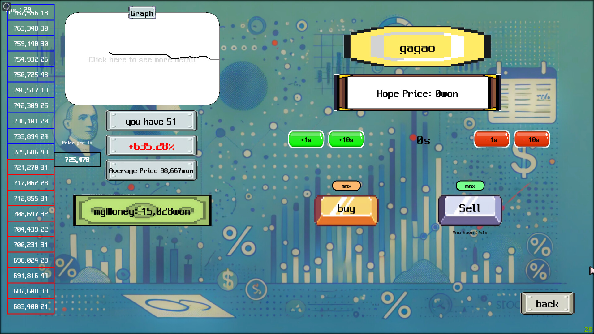 Stock Stack screenshot 3