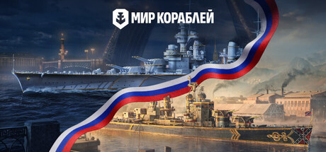 Mir Korabley