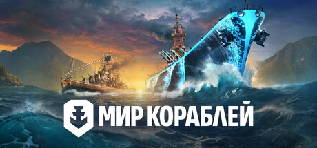 Mir Korabley