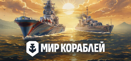 Mir Korabley