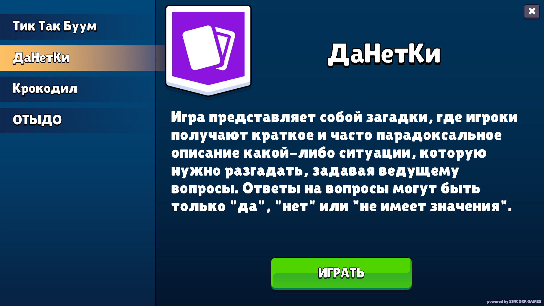 StreamFans screenshot 5