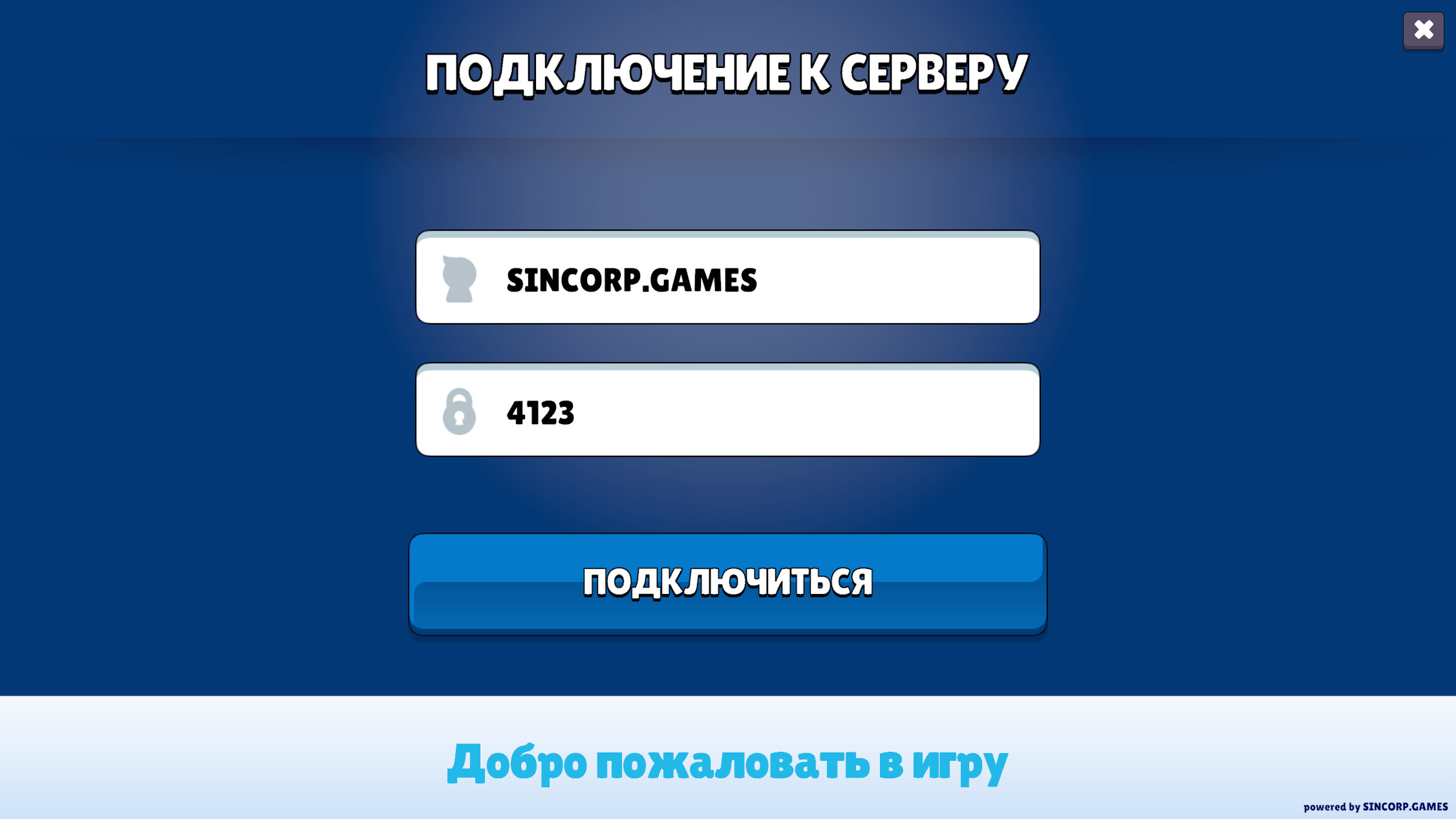 StreamFans screenshot 4