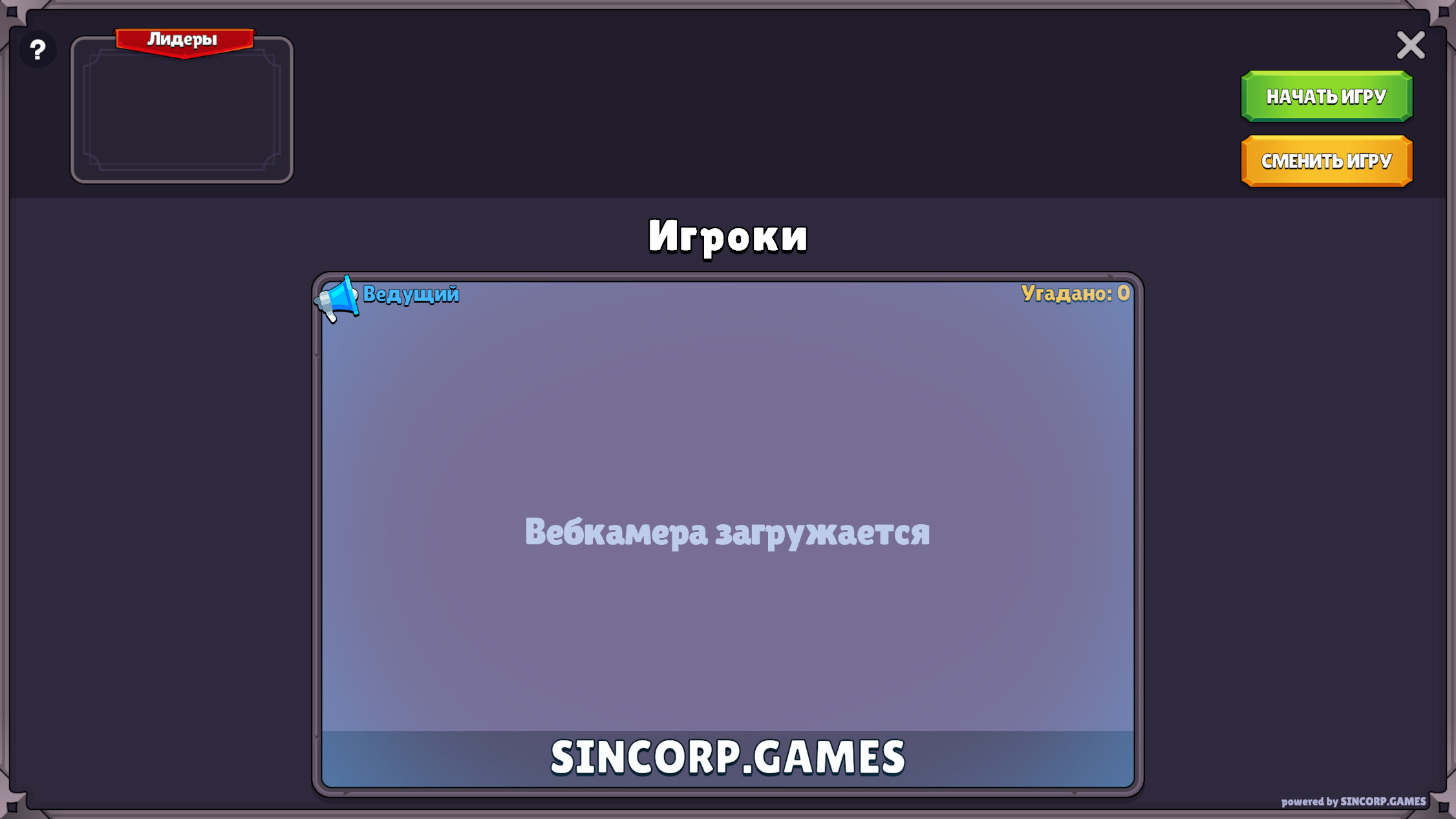 StreamFans screenshot 6