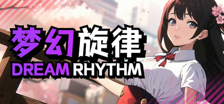 Dream Rhythm Cover Image
