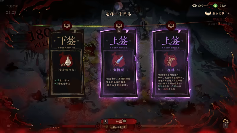 地府有点忙 Reap and Rush