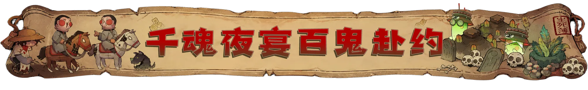 염라청, 오늘도 대혼란 screenshot 16