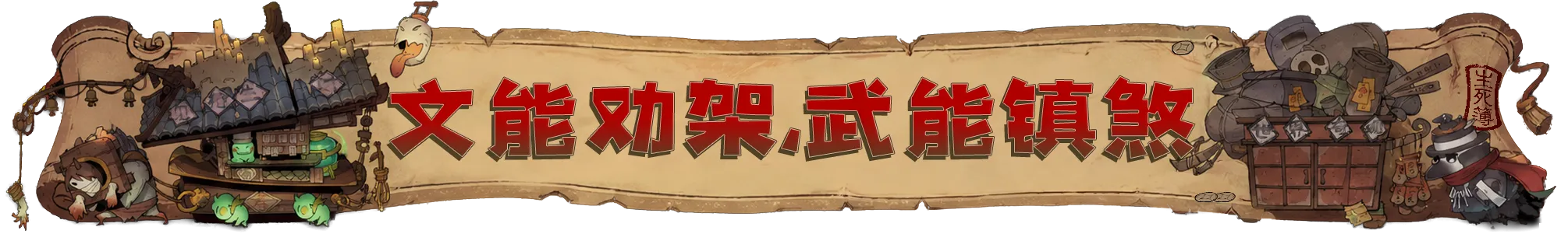 염라청, 오늘도 대혼란 screenshot 18