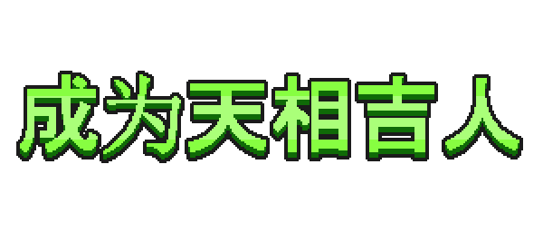 图片[5]-圣剑幸存者|官方中文|支持手柄|Saber Survivors-皮皮游戏仓库